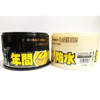 【晴天】SOFT99 年間防水 200g 超持久撥水保護固蠟 日本