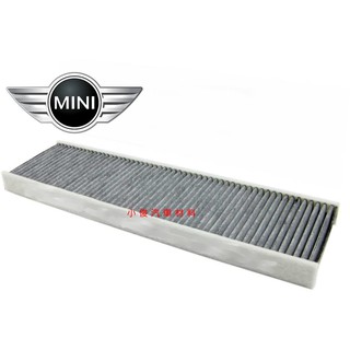 昇鈺 MINI COOPER 1.6 2006年後 冷氣芯 冷氣濾網