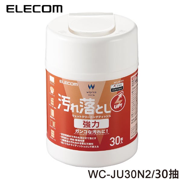【3CTOWN】含稅 ELECOM WC-JU30N2 小蘇打電解水強力去汙擦拭巾 30抽 30枚入 30張
