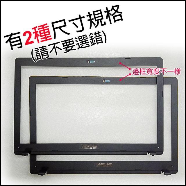 【大新北筆電】全新Asus R510JK R510VB R510VC R510CC Y582機殼螢幕外蓋前蓋B殼B蓋B