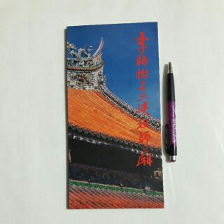 三峽祖師廟 優惠推薦 21年6月 蝦皮購物台灣