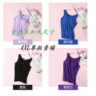 快閃特惠~韓版全新升級款莫代爾無鋼圈BRA短袖T恤 免穿內衣18全色系加大特大下單處