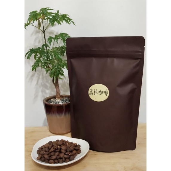 【那瑪夏嵩林咖啡工坊】-半磅淺中焙台灣咖啡豆