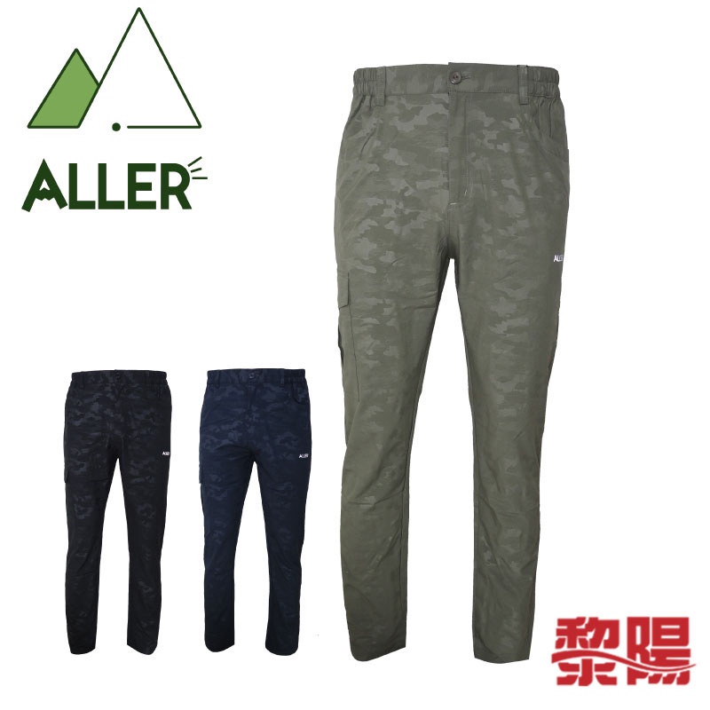 ALLER 迷彩側口袋排汗長褲 男款 (3色) 防曬/排汗透氣/快乾/登山休閒 21CZD5513