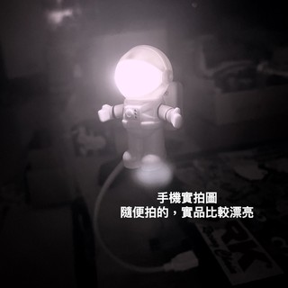 超可愛的太空人USB小夜燈 夜燈 鍵盤燈