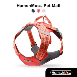 HamshMoc 反光狗狗胸背帶 可調節寵物胸背帶 耐用舒適不勒脖高品質犬用遛狗牽引用品 小中大型犬【現貨速發】