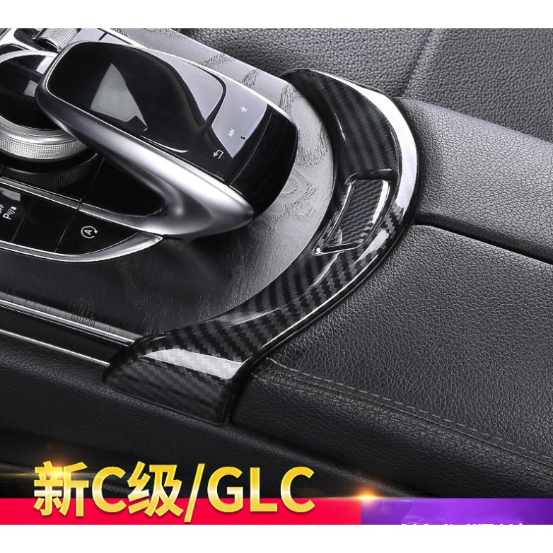 BENZ 賓士 W205 W213 GLC 扶手箱 開關 裝飾蓋 ABS 碳纖紋 鋼琴黑 改裝精品