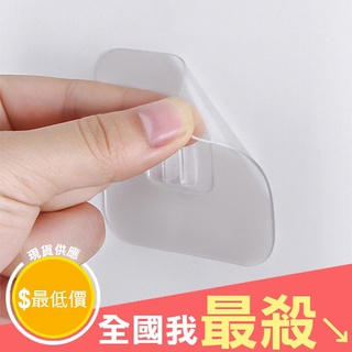 【米菈生活館】肥皂盒背膠 加購 背膠 空調擋風板背膠 透明貼片 工字替換背膠 空調檔板背膠 免打孔