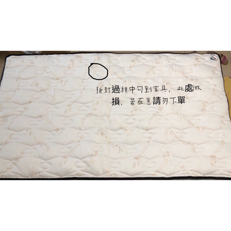 ［全新］KIKY頂級100%純天絲床墊+3M防潑水-收納型超厚日式床墊（單人加大3.5尺）