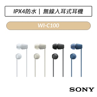 [公司貨] 索尼 SONY WI-C100 無線入耳式耳機