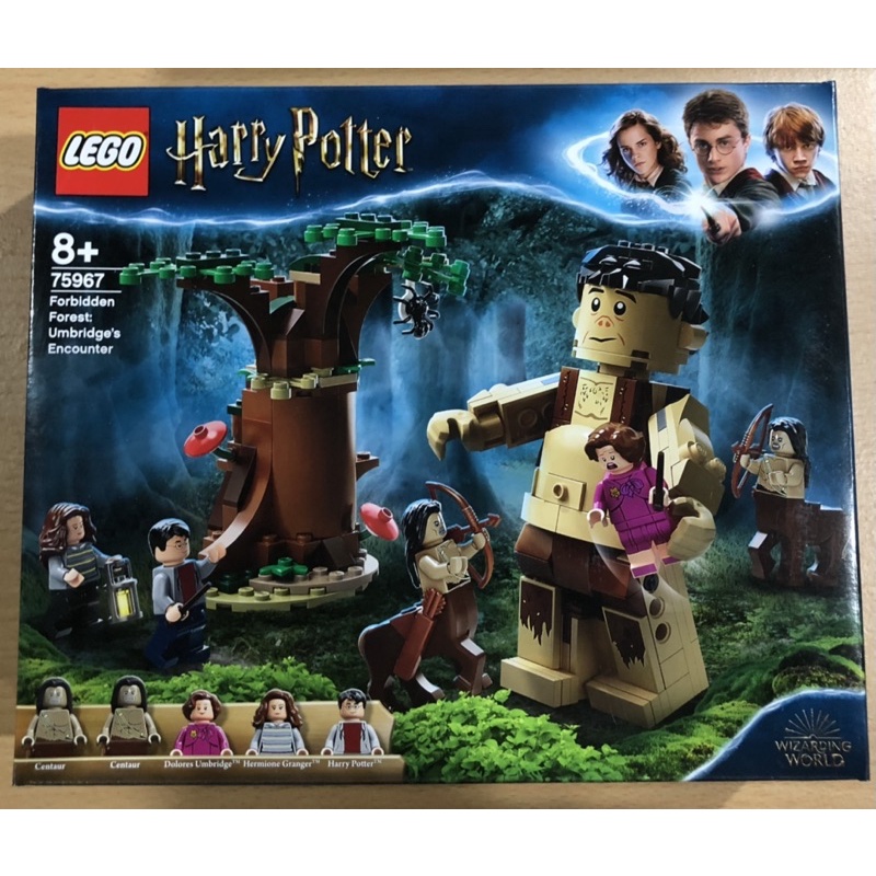 樂高 LEGO 哈利波特 75967 禁忌森林