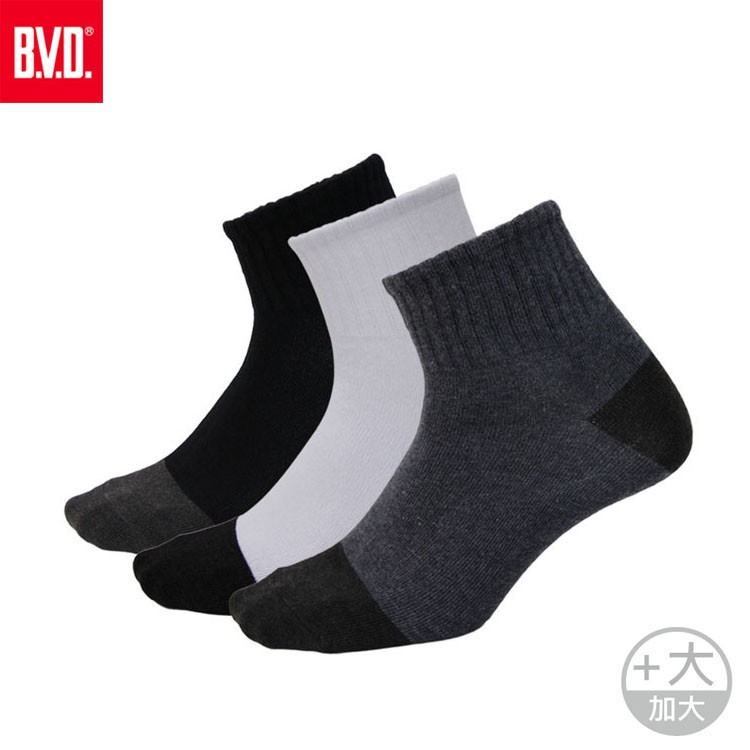 【BVD】雙效抗菌除臭1/2健康男襪(加大)-B384 男襪 短襪 學生襪