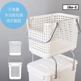 日本Like-it｜可堆疊多功能收納洗衣籃組