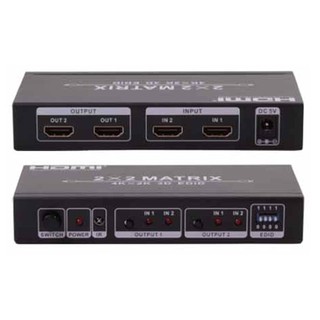 HDMI 2進2出訊號矩陣器 含遙控器 2分配 2切換 CSM202H