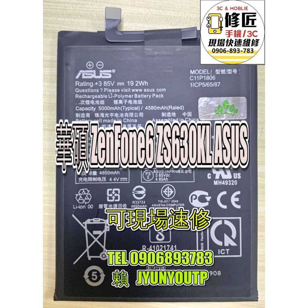 高仿錶melkco 4免運asus華碩rog Phone 3 6 59吋滿版烤瓷邊二次強化無底板9h鋼化玻璃貼防爆玻璃膜全膠 I Position 優惠推薦