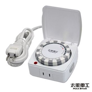 太星電工 省電家族蓋安全定時器/附線1.5米 定時器 機械式定時器 OTM317