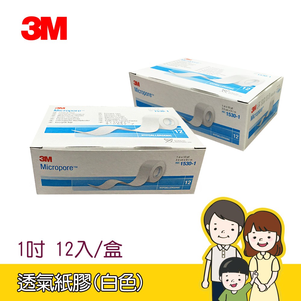 【3M】透氣膠帶(白色) -1吋 12入/盒 (贈膠台)
