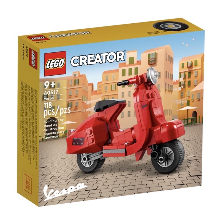 LEGO 樂高 CREATOR 40517 小偉士牌 VESPA 現貨