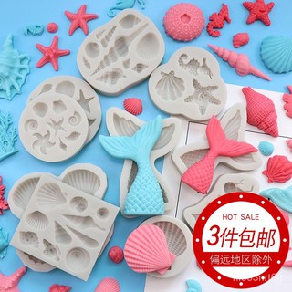 台灣發貨-廚房蛋糕模具-棒棒糖模具-烘焙工具海洋巧克力模具多款美人魚海星貝殼海螺魚尾翻糖硅膠模具蛋糕裝飾 lFlm