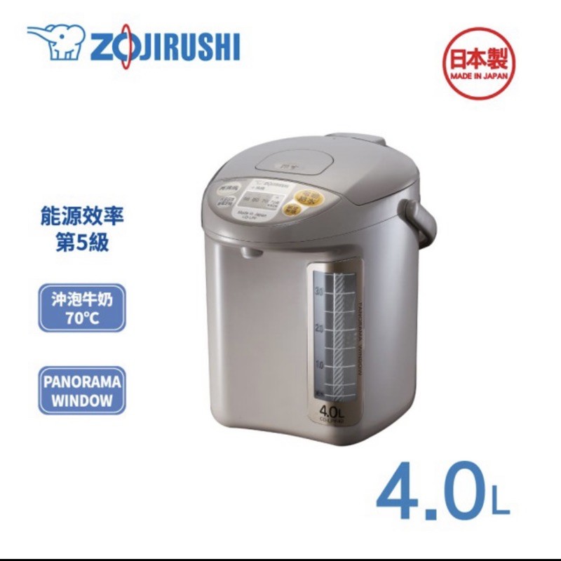 【ZOJIRUSHI 象印】日本製4公升*寬廣視窗微電腦電動熱水瓶(CD-LPF40)