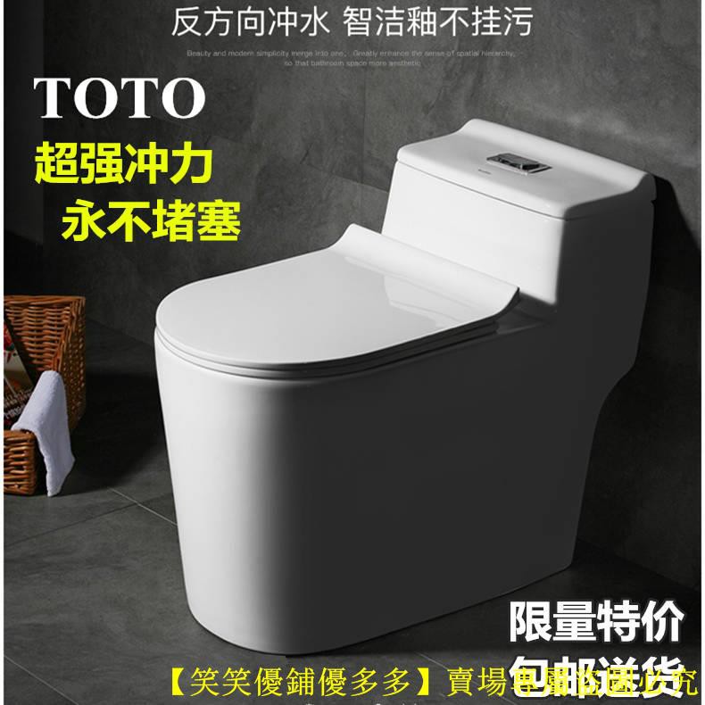 Toto 特價 Toto馬桶價目表 Kouji