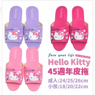 KITTY 皮拖 HELLO KITTY室內拖鞋 凱蒂貓 臺灣製造 正版授權 居家鞋 拖鞋 正版授權 防滑吸震