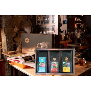 【咖啡禮盒】精品豆禮盒 烘焙豆 莊園豆 單品豆 咖啡豆 Coffee Gift Box 年節禮盒 伴手禮
