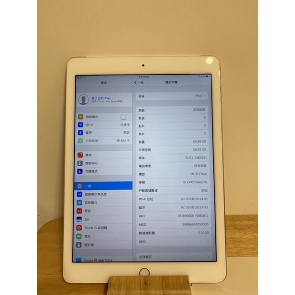 iPad air2 64G WiFi +LTE