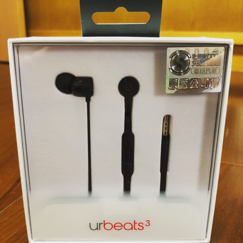 urbeats3耳機 全新3.5mm耳機插頭