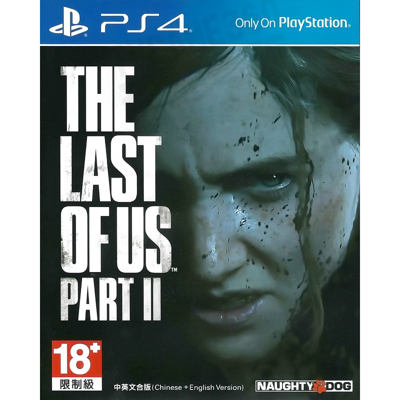 【全新未拆】PS4 最後生還者2 二部曲 THE LAST OF US PART II 中文版 【台中恐龍電玩】