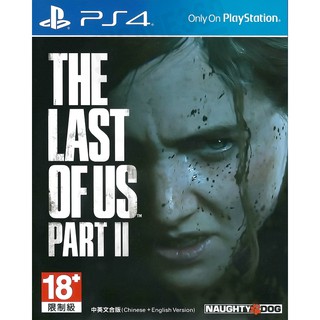 【全新未拆】PS4 最後生還者2 二部曲 THE LAST OF US PART II 中文版 【台中恐龍電玩】