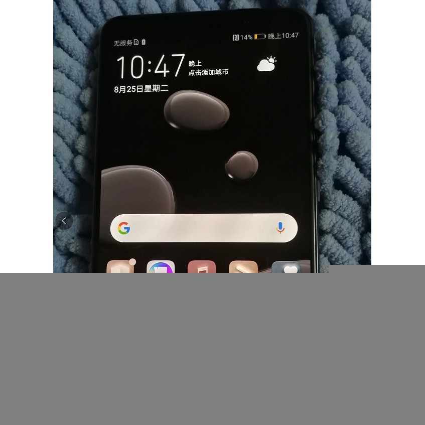 Mate 10 Pro 二手的價格推薦 21年3月 比價比個夠biggo