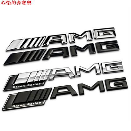 【熱賣配件】BENZ 賓士 AMG 3D立體尾標誌貼 高品質 SLS AMG C E GLK SLK C/E/S全系列