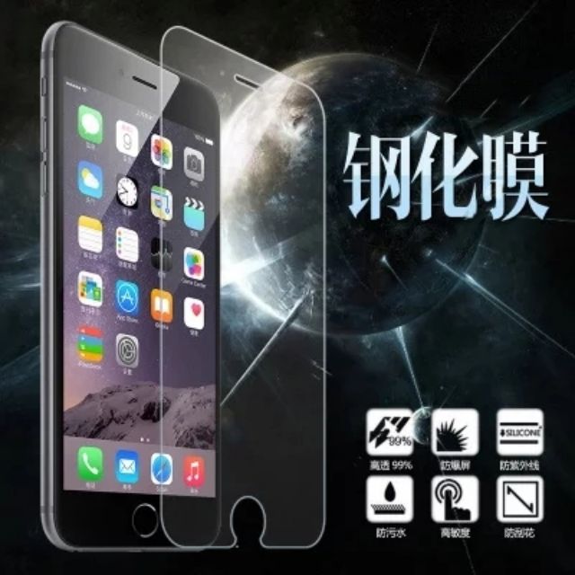蘋果 iPhone7 Plus 鋼化膜 iPhone 7 Plus / i7 現貨 非滿版