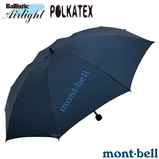 【MONT-BELL 日本】UL TREKKING 輕量 晴雨傘(僅128g).折疊傘 /1128551 BLBK 藍