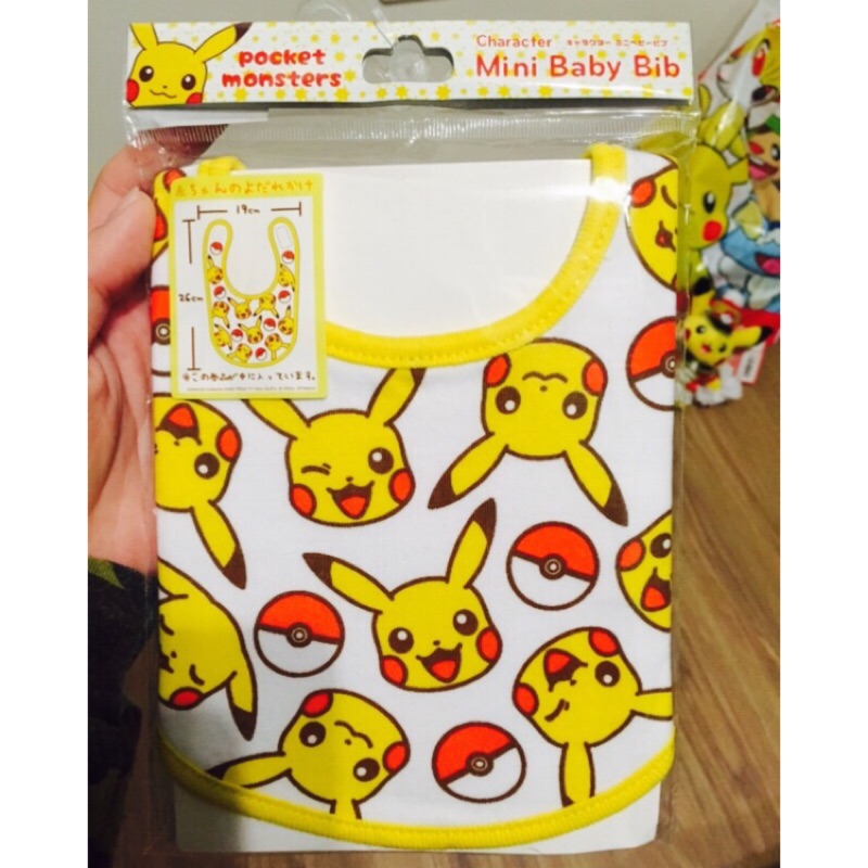 日本限定👍🏻皮卡丘 Pikachu~ 小朋友圍兜兜。日本池袋購入