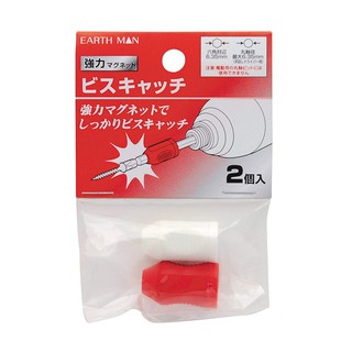 日本品牌 加磁器 消磁器 anex no.407 可參考(限時特價)