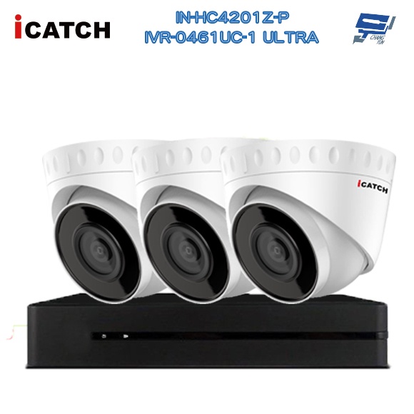 昌運監視器 可取 ICATCH 套餐 IVR-0461UC-1 ULTRA+IN-HC4201Z-P攝影機*3