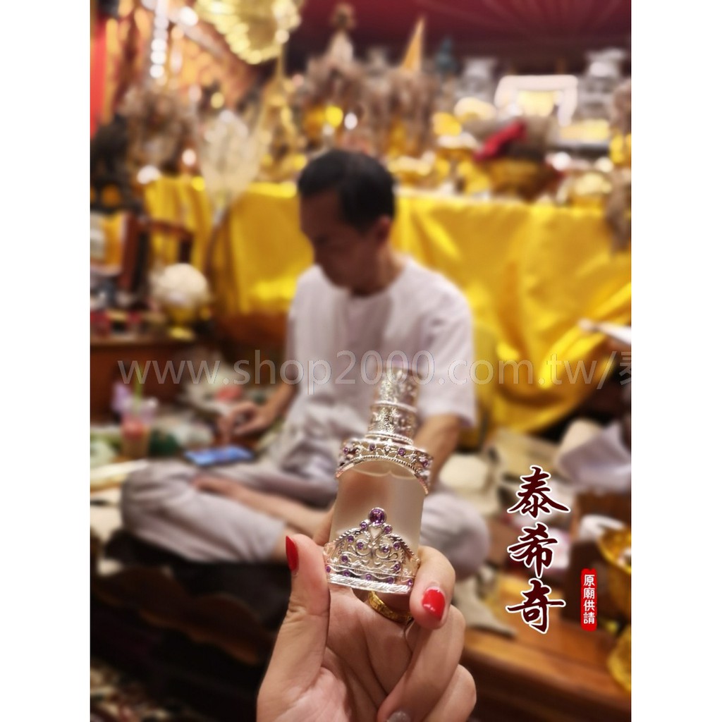 （現貨）阿贊喬【情降鎖心合和法油】❤️鎖住對方的心/挽回感情/讓對方離不開你/讓對方為你花錢/招魅力桃花/人見人愛