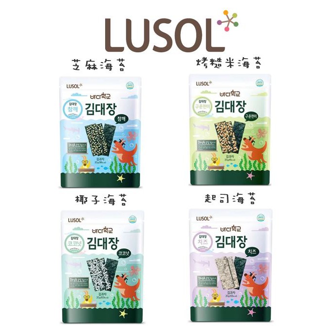 【甘梅薯條】韓國 LUSOL 專利海苔 起司/芝麻/烤糙米/椰子 20g