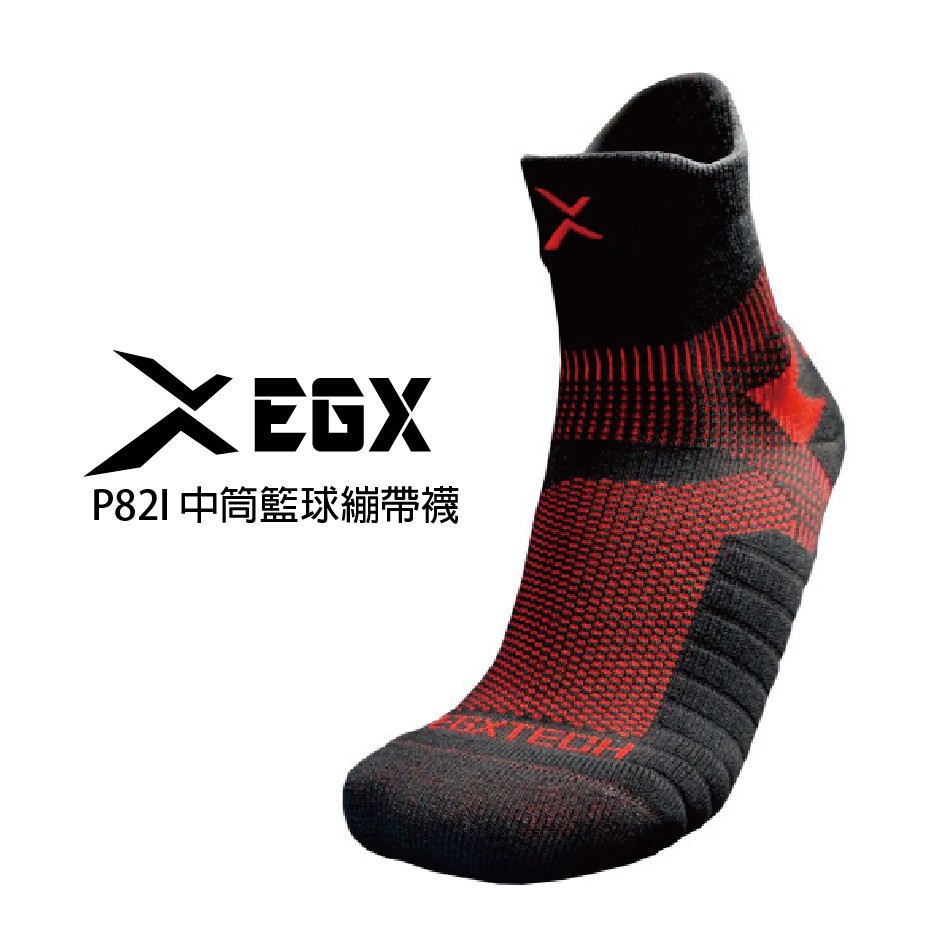 EGXtech衣格 P82I 中筒籃球繃帶襪 襪子 除臭 透氣 防護 保護 吸震 耐磨 黑紅