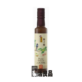 ※樂活良品※ 陳稼莊天然梅子醋(250ml)/3件以上可享量販特價