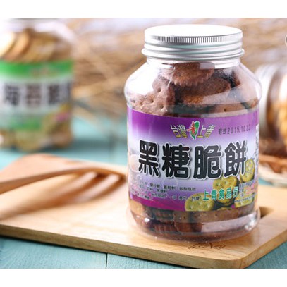 台灣上青 黑糖脆餅150g 台灣製造 奶素食 現貨 零食 小吃 休閒 餅乾 原味 脆餅 黑糖 圓形餅乾