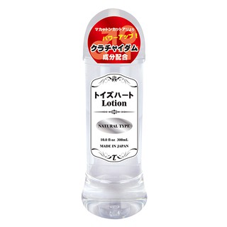 TH 對子哈特 Lotion NATURAL 300ml 中黏度 水性潤滑液 Toys Heart 日本原裝進口