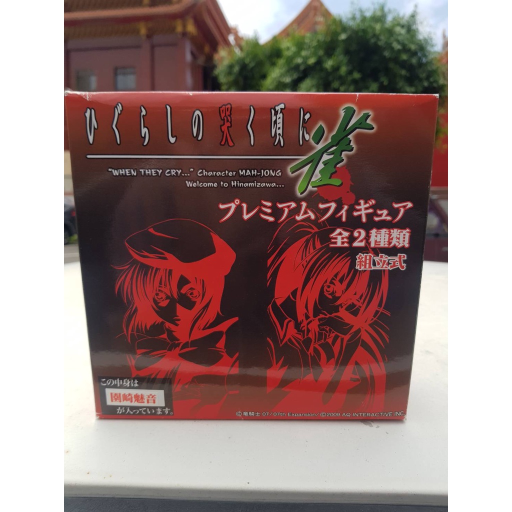 超級稀有絕版品寒蟬鳴泣之時園崎魅音組立式公仔