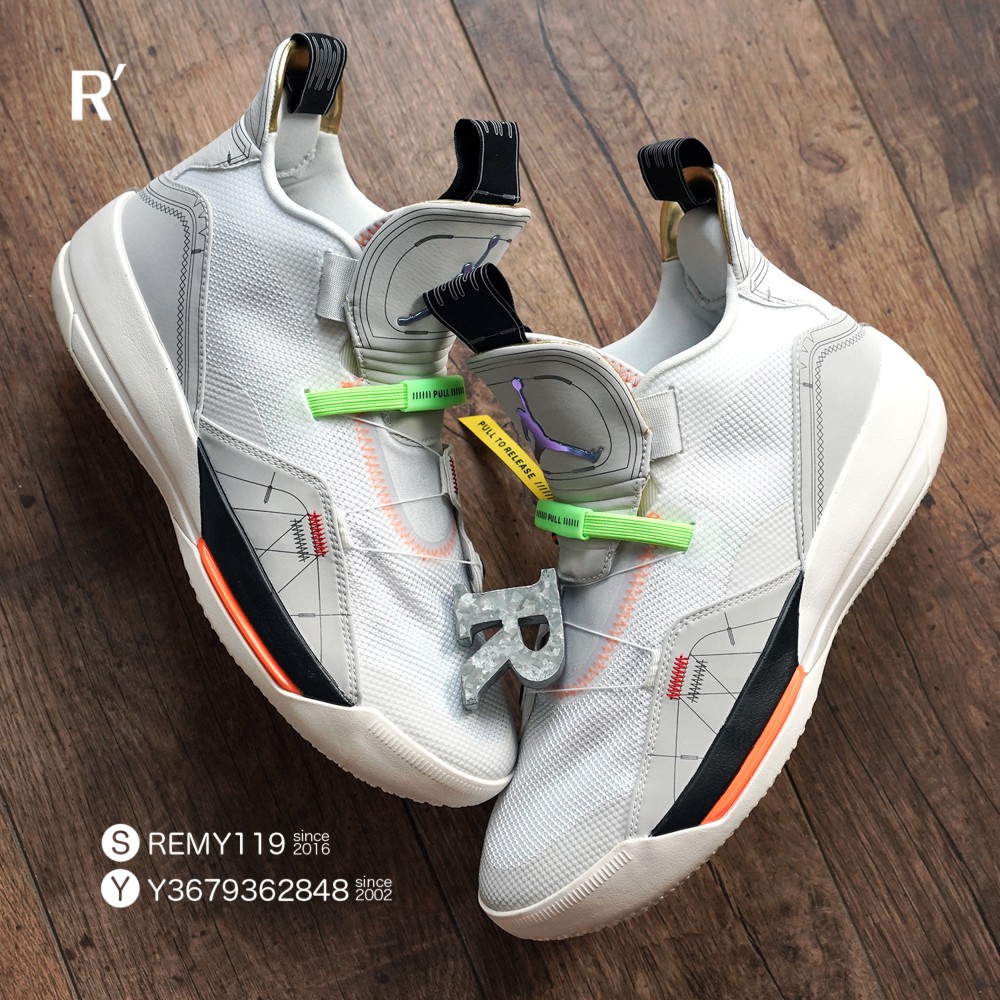 R'代購Nike Air Jordan 33 Vast Grey Off-White Tinker AQ8830-004