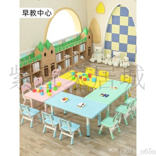 可開發票 桌子 幼兒學習桌椅 升降桌 兒童桌椅 學習桌子 幼兒園兒童桌椅套裝可升降學習桌子長方形寶寶椅子寫字課桌