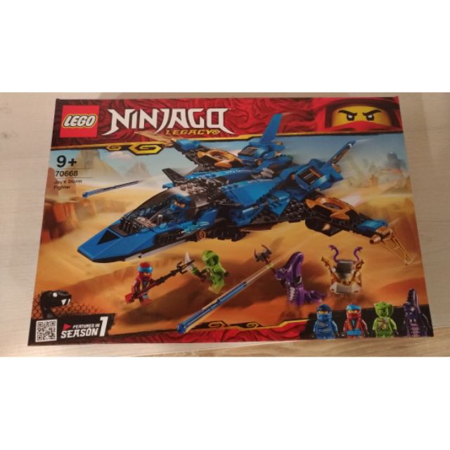 70668 lego