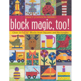 【傑美屋-縫紉之家】美國拼布書籍~block magic too魔術方塊 #1912