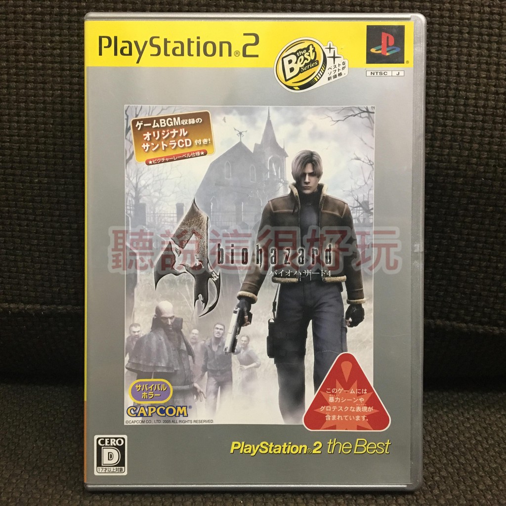 附特典CD PS2 惡靈古堡4  BIOHAZARD 4 日版 正版 遊戲 560 T319
